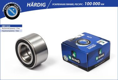 B-RING HBS1039 Подшипник ступицы lada Largus (12-), renault Logan (04-) (перед.) [37x72x37] () hardig - 1