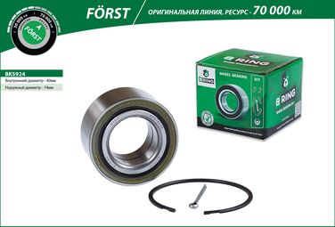 B-RING BK5924 Подшипник ступицы nissan Almera (00-) (перед. компл.) [40x74x36] () forst - 2