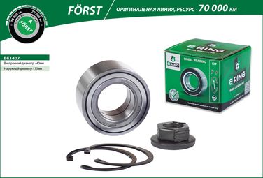 B-RING BK1407 Подшипник ступицы ford Mondeo i-ii (93-) (перед. компл.) [40x75x37] () forst - 1