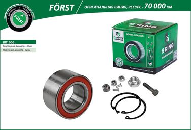 B-RING BK1006 Подшипник ступицы VW Golf IV (97-), chery Amulet (03-) (перед. компл.) [40x72x37] () forst - 1