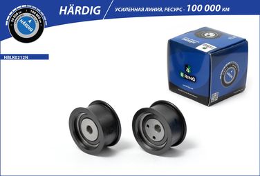 B-RING HBLK0212N Ролик ГРМ lada 2110-2112 (компл.) [цена за 2 шт. натяж./обв.] () hardig - 2