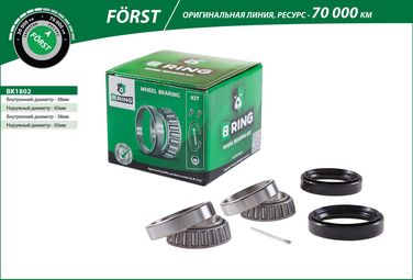 B-RING BK1802 Подшипник ступицы hyundai Accent (94-) (перед. компл.) [38x65x21/38x65x21] () forst - 2