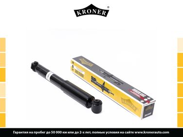 Kroner K3521692G Амортизатор opel Zafira a (99-), Corsa c (00-) (задн.) [газ] () - 1