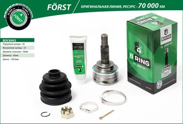 B-RING BOC8902 Шрус toyota Corolla (-02), Carina (87-) (наруж.) [26/23] () forst - 2