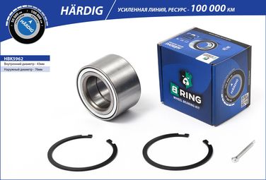 B-RING HBK5962 Подшипник ступицы nissan X-Trail (01-) (перед. компл.) [43x76x43] () hardig - 1