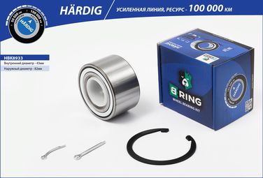 B-RING HBK8933 Подшипник ступицы toyota Camry (91-) (перед. компл.) [43x82x45] () hardig - 2