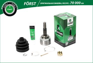 B-RING BOC5904A Шрус nissan Almera (00-06), Bluebird (00-06) (наруж.) [с ABS 42, 25/22] () forst - 2