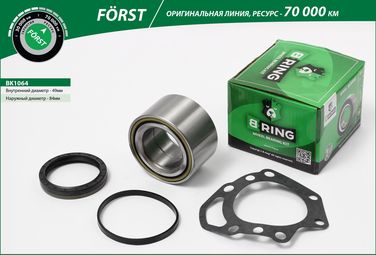 B-RING BK1064 Подшипник ступицы mercedes Sprinter (95-), G-class (95-) (задн. компл.) [49x84x48] () forst - 2