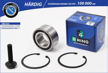 B-RING HBK1005 Подшипник ступицы audi A6 (94-) (перед. компл.) [45/43x82x37] () hardig - 1