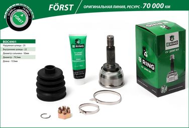 B-RING BOC4901 Шрус mitsubishi Lancer (79-), hyundai Accent (-00) (наруж.) [25/22] () forst - 1