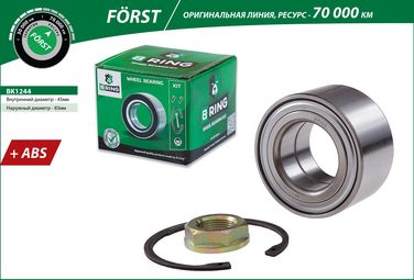 B-RING BK1244 Подшипник ступицы citroen C4 (09-) (перед. компл.) [45x83x44 с abs] () forst - 2