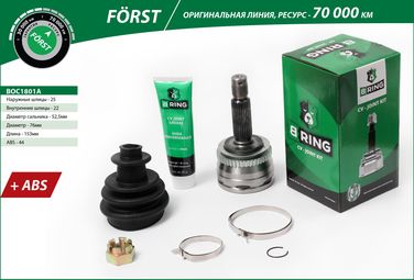 B-RING BOC1801A Шрус hyundai Accent (00-) (наруж.) [с abs, 25/22] () forst - 2