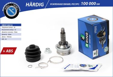 B-RING HBOC2801A Шрус KIA Sepia (93-), Shuma (93-) (наруж.) [с abs, 28/22] () hardig - 2