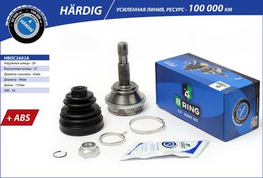 B-RING HBOC2602A Шрус citroen Jumper (06-), fiat Ducato (06-) (наруж.) [с abs, 28/27] () hardig - 2