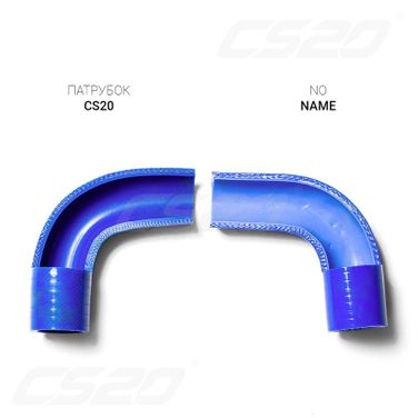CS-20 13550 Патрубок ГАЗель Next отопителя к-т.6шт Cummins с Webasto Profi - 3