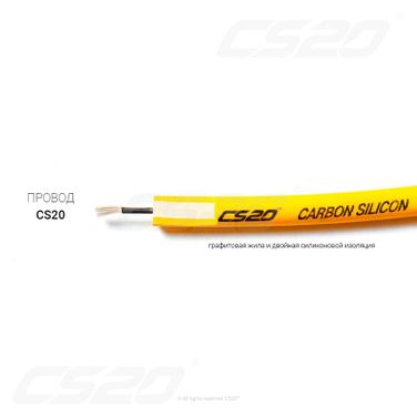 CS-20 15868 Провод высоковольтный ваз-2108 к-т.5шт 8мmix силикон желтый CS Profi в упаковке - 4