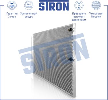 STRON STC0111 Радиатор кондиционера - 2