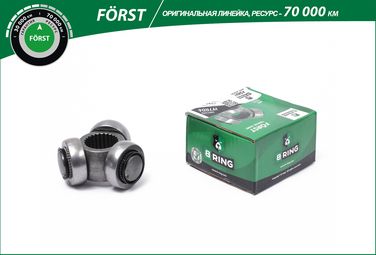 B-RING BCT1409 Трипоид Шруса внутр. ford Fiesta (01-), Fusion (01-) [25] () forst - 2