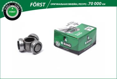 B-RING BCT1805 Трипоид Шруса внутр. hyundai Accent (01-) TagAZ [22] () forst - 2
