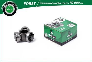 B-RING BCT1820 Трипоид Шруса внутр. hyundai Getz (02-) [22, MT] () forst - 1