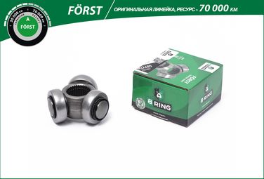 B-RING BCT5905 Трипоид Шруса внутр. nissan Qashqai (07-) [33] () forst - 2