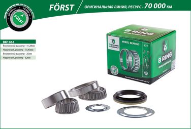 B-RING BK1063 Подшипник ступицы mercedes Sprinter (95-) (перед. компл.) [41.3x73.4x19.6/25x52x22] () forst - 2