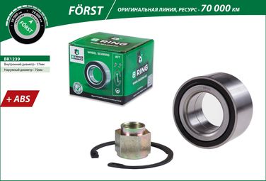 B-RING BK1239 Подшипник ступицы citroen C3 (02-) (перед. компл.) [37x72x33 с abs] () forst - 2