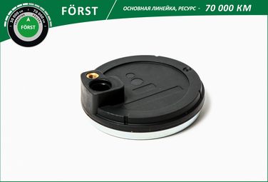 B-RING BK1456ABS Датчик ABS ступицы ford Focus II (05-) () forst - 1