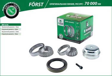B-RING BK1636 Подшипник ступицы mercedes c III (w204) (07-) перед. (компл.) [35x62x18/22x50x17.5] () forst - 1