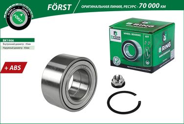 B-RING BK1906 Подшипник ступицы renault Megane II (03-) (перед. компл.) [45x83x39 с abs] () forst - 1