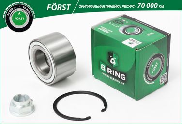 B-RING BK9943 Подшипник ступицы honda cr-v II (02-) (перед. компл.) [38x74x40 с abs] () forst - 1