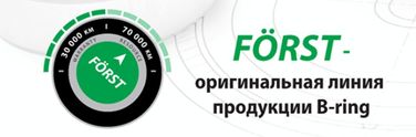 B-RING BLD108L Привод в сборе lada 2108-2115 (перед. лев.) [22/24] () forst - 1