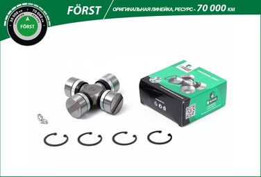 B-RING BLS0853K Крестовина GAZ 53, 3307 (рул.) [35x98]() forst - 1