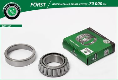 B-RING BLS1133R Подшипник ступицы GAZ 2217, 3302 (задн. наружн.) [45x85x24.75] () forst - 2