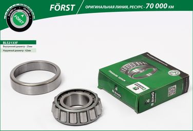 B-RING BLS2133F Подшипник ступицы GAZ 2217, GAZ 3302 (перед. внутр.) [35x80x22.8] () forst - 2