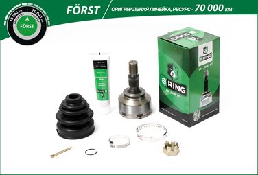 B-RING BOC1204 Шрус citroen C4 (04-), peugeot 307 (01-) (наруж.) [25/34] () forst - 2