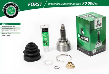 B-RING BOC3901 Шрус mazda 626 (92-) (наруж.) [28/23] () forst - 2