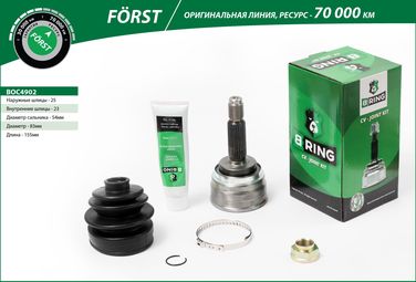 B-RING BOC4902 Шрус mitsubishi Galant (92-) (наруж.) [25/23] () forst - 2