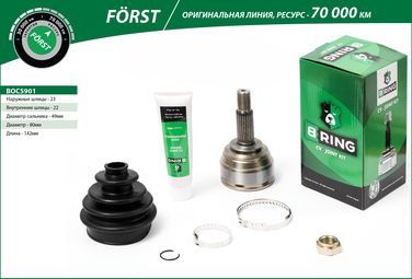 B-RING BOC5901 Шрус lada Largus (12-) 8V, nissan Note (06-) (наруж.) [23/22] () forst - 2