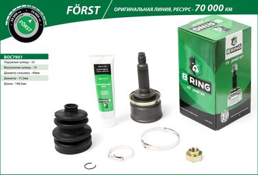 B-RING BOC7901 Шрус suzuki Swift (89-) (наруж.) [23/19] () forst - 2