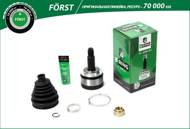 B-RING BOC9906 Шрус honda Civic (05-) (наруж.) [26/30] () forst - 2
