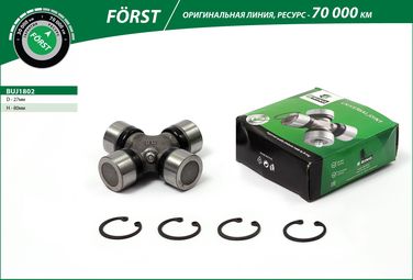 B-RING BUJ1802 Крестовина hyundai Porter (h-100, TagAZ) (96-) [27x80] () forst - 1