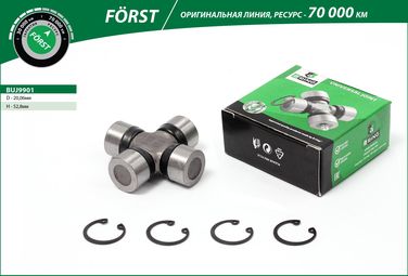 B-RING BUJ9901 Крестовина honda cr-v (95-) [20.06x52.8] () forst - 2