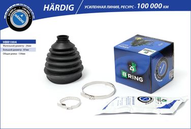 B-RING HBB1004 Пыльник шруса audi A3 (04-) (наруж.) [26x87x134] () hardig - 2