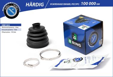 B-RING HBB1805 Пыльник шруса hyundai Solaris (10-) (внутр.) [22x72x105.5] () hardig - 2