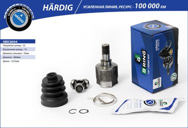 B-RING HBIC8004 Шрус chevrolet Aveo (03-) (внутр.) [22/19] () hardig - 1