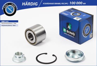 B-RING HBK1242 Подшипник ступицы citroen C4 (04-) (задн. компл.) [25x60x45] () hardig - 1