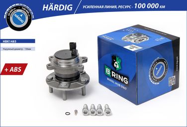 B-RING HBK1485 Ступица с подшип. в сборе ford Focus III (11-) (задн.) [d=136 с abs] () hardig - 2