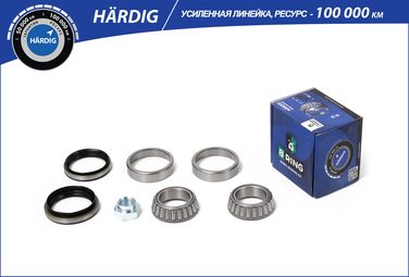 B-RING HBK2801 Подшипник ступицы KIA Rio (00-) (перед. компл.) [38x63x17/38x63x17] () hardig - 1