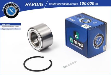 B-RING HBK5965 Подшипник ступицы nissan X-Trail (01-) (задн. компл.) [43x79x45] () hardig - 1